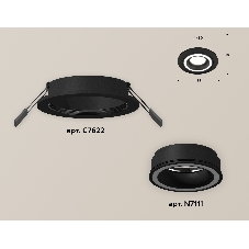 Комплект встраиваемого светильника Ambrella light XC7622040 SBK черный песок MR16 GU5.3 (C7622, N7111)