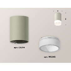 Светильник Ambrella Light XS6314041 SGR/FR серый песок/белый матовый MR16 GU5.3 (C6314, N6248)
