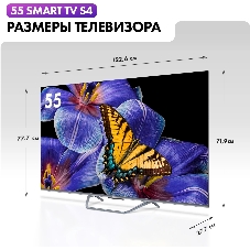 Телевизор Haier 55