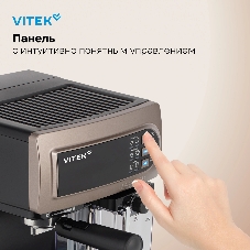 Кофеварка рожковая Vitek VT-1517 (BN) коричневый, исп. кофе - молотый, 1.65 л, 1238 Вт, 15 Бар