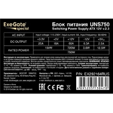 Блок питания ExeGate UNS750 (EX292164RUS-PC), 750Вт, 120мм, серебряный