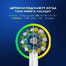 Электрическая зубная щетка Oral-B Vitality Pro голубой