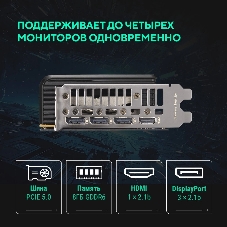 Видеокарта ASUS Prime GeForce RTX 5050 OC, NVIDIA RTX 5050, 8 ГБ GDDR6, 128 бит, PCI-e 5.0, 1xHDMI, 3xDP, 2707 МГц