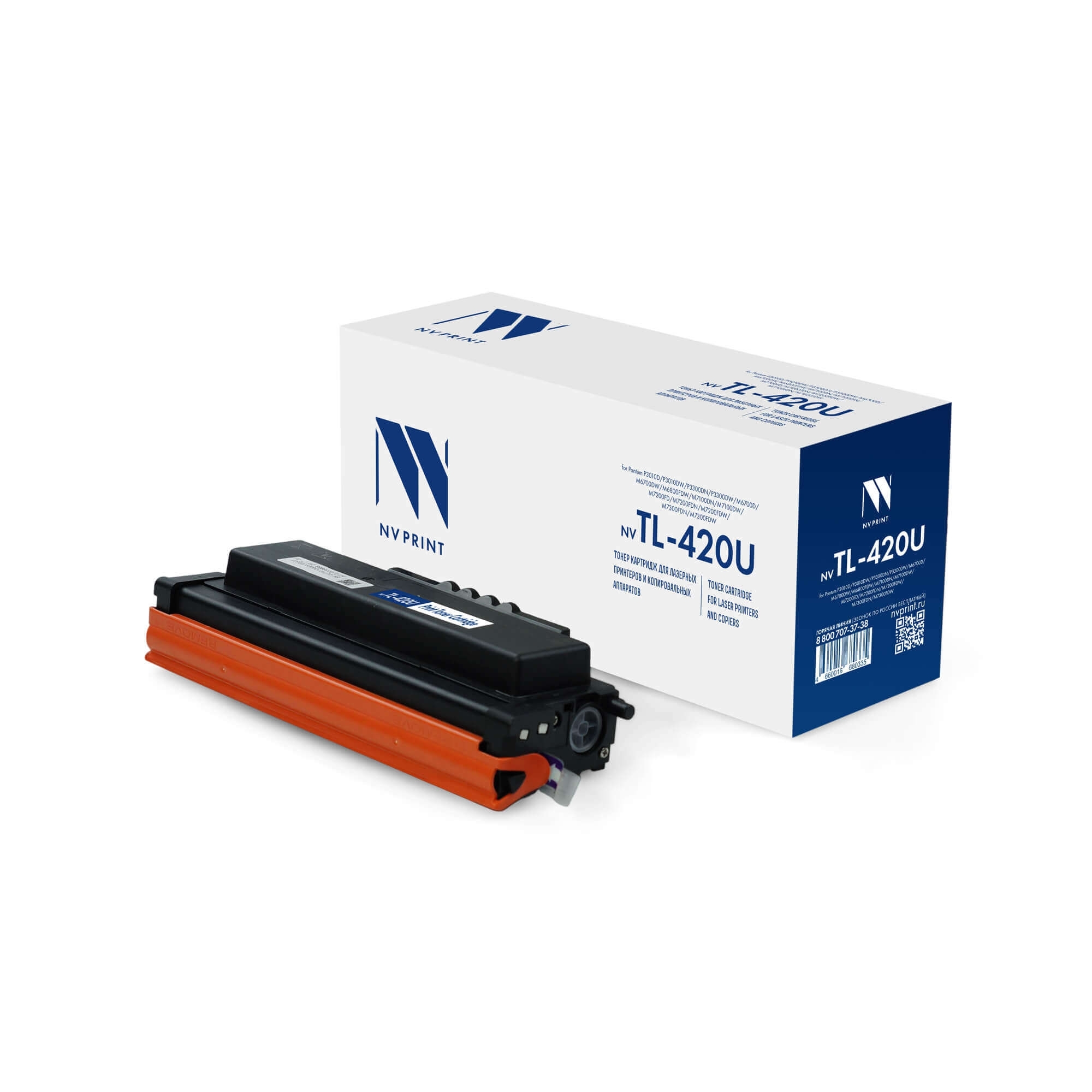 Картридж NVPrint совместимый NV-TL-420U дляPantum P3010D/P3010DW/P3300DN/P3300DW/M6700D/M6700DW/M6800FDW/M7100DN/M7100DW/M7200FD/M7200FDN/M7200FDW/M7300FDN/M7300FDW (11000k) (Autoreset)