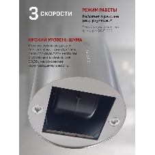 Вытяжка каминная MBS Petunia 135 Island Inox нержавеющая сталь управление: кнопочное (1 мотор)