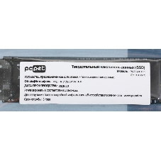 Накопитель SSD PC PET PCPS001T1, 1Tb, SATA, M.2 2280, R/W 500/450