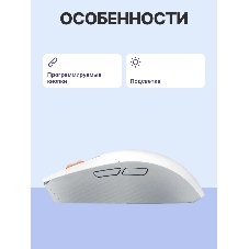 Мышь беспроводная ASUS ROG Strix Impact III белый, 36000 dpi, USB Type-A, радиоканал, Bluetooth, кнопки - 5