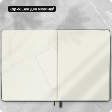 Блокнот Moleskine CLASSIC QP093K15 XLarge 190х250 мм 192 стр. пунктир твердая обложка зеленый