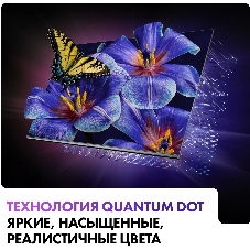 Телевизор Haier 55