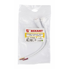 Соединительный кабель Rexant (3pin) герметичный (IP67) 3х0.5мм² белый