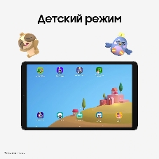 Планшет Samsung Galaxy Tab A11 BSM-X135F 8.7