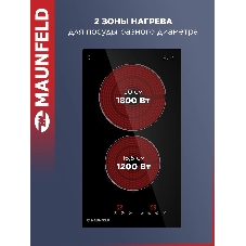 Электрическая варочная панель Maunfeld CVCE292BK