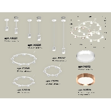 Светильник Ambrella light XR92212200/22 SWH/PPG белый песок/золото розовое полированное GX53