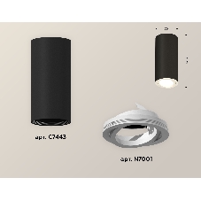 Светильник Ambrella Light XS7443001 SBK/SWH черный песок/белый песок MR16 GU5.3 (C7443, N7001)