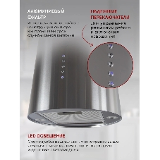 Вытяжка каминная MBS Petunia 135 Island Inox нержавеющая сталь управление: кнопочное (1 мотор)