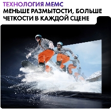 Телевизор Haier 55