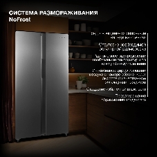 Холодильник Hyundai CS4083FIX 2-хкамерн. нержавеющая сталь (двухкамерный)