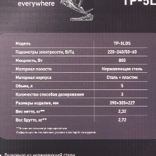 Термопот Oasis TP-5LB