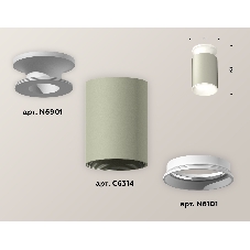 Светильник Ambrella Light XS6314061 SGR/SWH серый песок/белый песок MR16 GU5.3 (N6901, C6314, N6101)