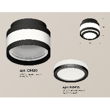 Светильник Ambrella Light XS8420002 SBK/FR черный песок/белый матовый GX53 (C8420, N8415)