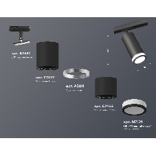 Светильник Ambrella light XT7402110 SBK/FR черный песок/белый матовый MR16 GU5.3 (A2537, C7422, A2011, C7402, N7121)
