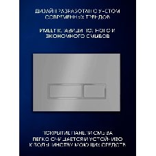 Инсталляция с унитазом комплект BAU PRO 6 в 1: унитаз подвесной безободковый торнадо Bau Dream 51х35, быстросъемное сиденье микролифт, кнопка смыва BAU Pulse, серый металлик/хром