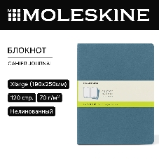 Блокнот Moleskine CAHIER JOURNAL CH023B44 XLarge 190х250 мм, обложка картон, 120 страниц, нелинованный, голубой (3 шт)