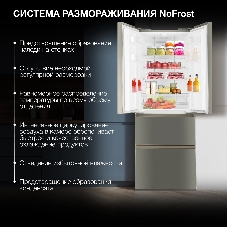 Холодильник Hyundai CM40043F нержавеющая сталь трехкамерный 224/113 л морозилка снизу, No Frost, Side by Side