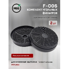 Вытяжка каминная MBS Petunia 135 Island Inox нержавеющая сталь управление: кнопочное (1 мотор)