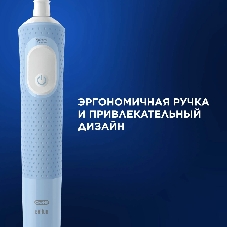 Электрическая зубная щетка Oral-B Vitality Pro 80821814 голубой
