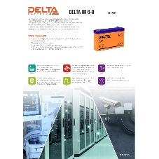 Батарея для ИБП Delta HR 6-9 (634W) (6V, 9Ah)