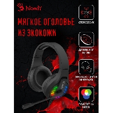 Гарнитура Bloody G230P чёрный, проводная, USB, подсветка