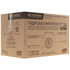 Гидроаккумулятор Г 24 ХИТ, горизонтальный, металлический фланец