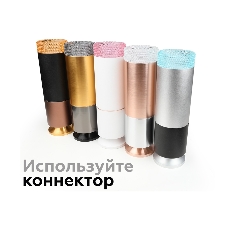 Насадка для корпуса светильника N6150 CL прозрачный D60*H25mm Out20mm MR16 (для корпуса светильника)