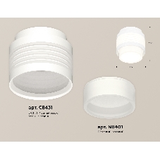 Светильник Ambrella Light XS8431001 SWH/FR белый песок/белый матовый GX53 (C8431, N8401)