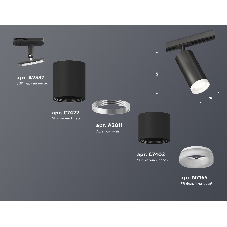 Светильник Ambrella light XT7402111 SBK/FR черный песок/белый матовый MR16 GU5.3 (A2537, C7422, A2011, C7402, N7165)