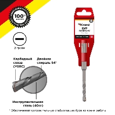 Бур по бетону Kranz 6,5x110x50 мм SDS PLUS