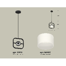 Светильник Ambrella light XB9119155 SBK/FR черный песок/белый матовый GX53 (C9119, N8402)