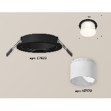 Комплект встраиваемого светильника Ambrella light XC7622045 SBK/FR черный песок/белый матовый MR16 GU5.3 (C7622, N7170)