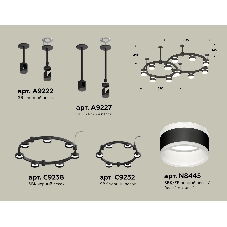 Светильник Ambrella light XR92221001/13 SBK/FR черный песок/белый матовый GX53 (A9222, A9227, C9238, C9232, N8445)