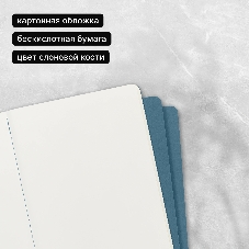 Блокнот Moleskine CAHIER JOURNAL CH023B44 XLarge 190х250 мм, обложка картон, 120 страниц, нелинованный, голубой (3 шт)