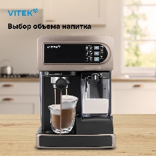 Кофеварка рожковая Vitek VT-1517 (BN) коричневый, исп. кофе - молотый, 1.65 л, 1238 Вт, 15 Бар