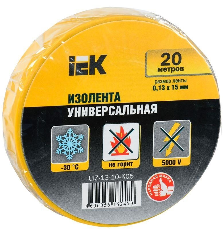 Изолента IEK UIZ-13-10-K05 0,13х15 мм желтая 20 метров