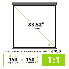 Экран Cactus 150x150 см Wallscreen CS-PSW-150X150-SG 1:1 настенно-потолочный рулонный серый