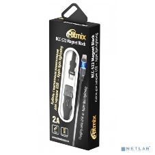 Кабель RITMIX RCC-522 Magnet черный
