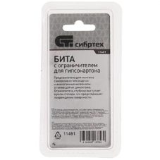 Бита Сибртех PH2x50 мм с ограничителем для ГКЛ, 2 шт., CrMo