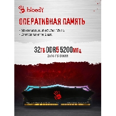 Компьютер Bloody BD-PC RAB84V2 TWR Ryzen 5 7500F (3.7) 32Gb SSD 1Tb RTX 5060TI 8Gb Win 11H 64 2.5xGbitEth 650W черный (RUS) (2142124)