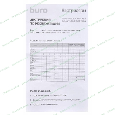 Кард-ридер USB 2.0 Buro BU-CR-108 черный