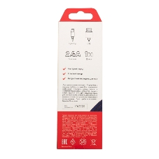 Кабель Rexant USB-Lightning 2.4 A, 1 м, синяя нейлоновая оплетка