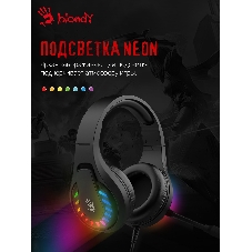 Гарнитура Bloody G230P чёрный, проводная, USB, подсветка